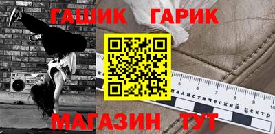 гашиш Апрелевка