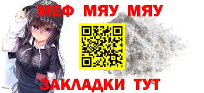 мефедрон VHQ Можга