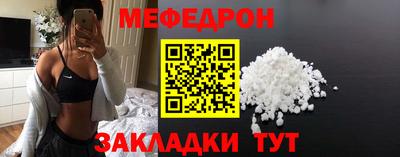 прущая мука Моздок