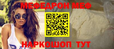 мдма Апшеронск