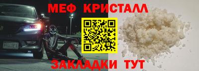 прущая мука Моздок