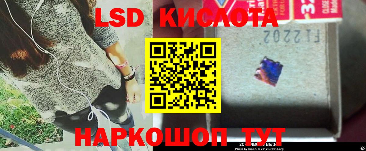 Выборг  LSD-25 экстази ecstasy  Вход с VPN  Лсд 25 экстази ecstasy 
