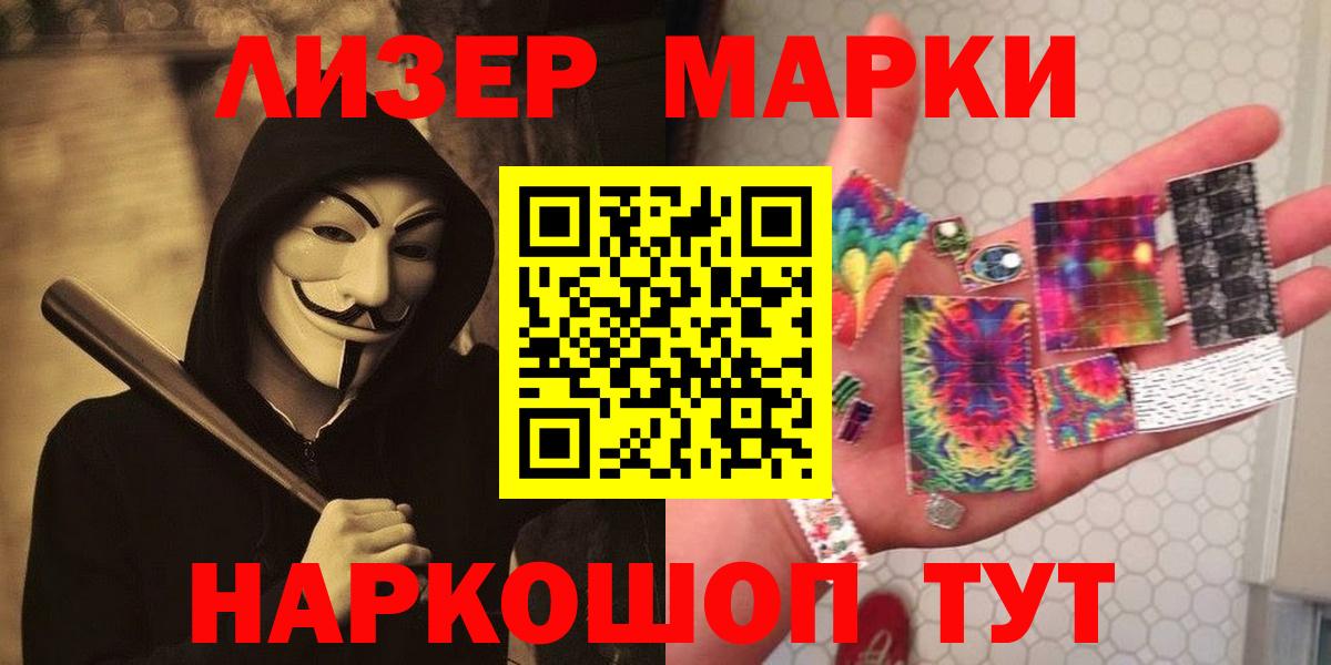 ЛСД экстази ecstasy  MEGA ТОР  Лсд 25 экстази кислота  Выборг 