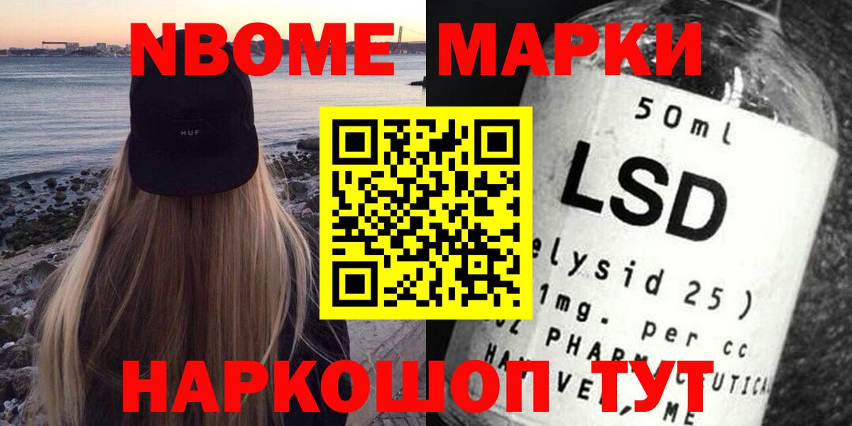 LSD-25 экстази ecstasy Выборг