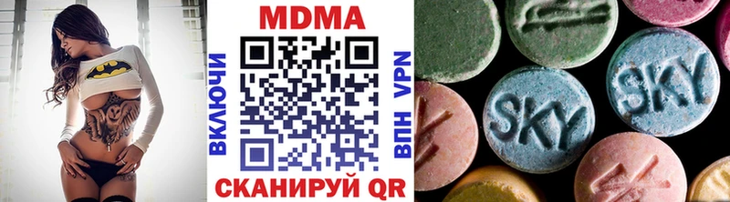 Купить где  Выборг  МДМА crystal 