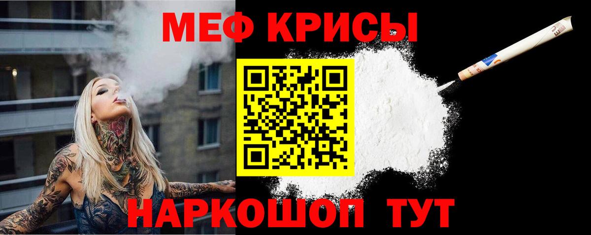 Меф мука Выборг