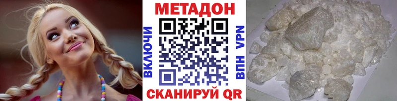 Купить где  Выборг  МЕТАДОН белоснежный 