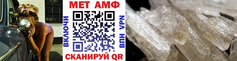 Купить где  Выборг  Первитин Methamphetamine 