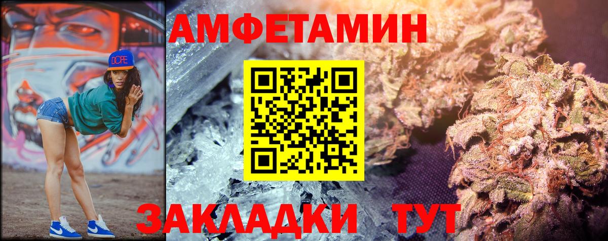 Первитин винт  Выборг 