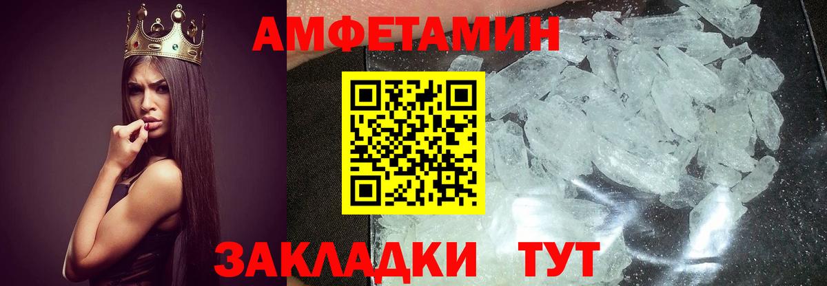 Метамфетамин пудра Выборг