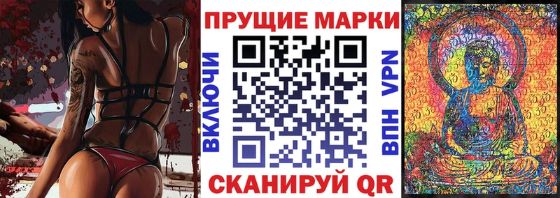 Купить закладки  Выборг  Марки NBOMe 1,8мг 