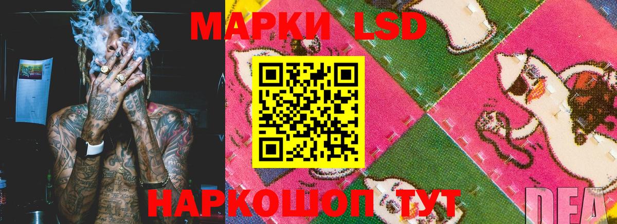 Марки NBOMe  Вход с VPN  Выборг  Марки N-bome 1500мкг  Марки N-bome 1500мкг 