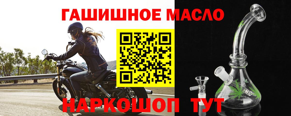 ТГК вейп с тгк  ТГК концентрат  Выборг  Вход с VPN 