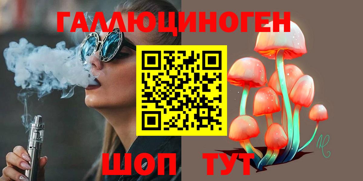 Марихуана  Выборг  КОКАИН  МЕФ   Вход с VPN 